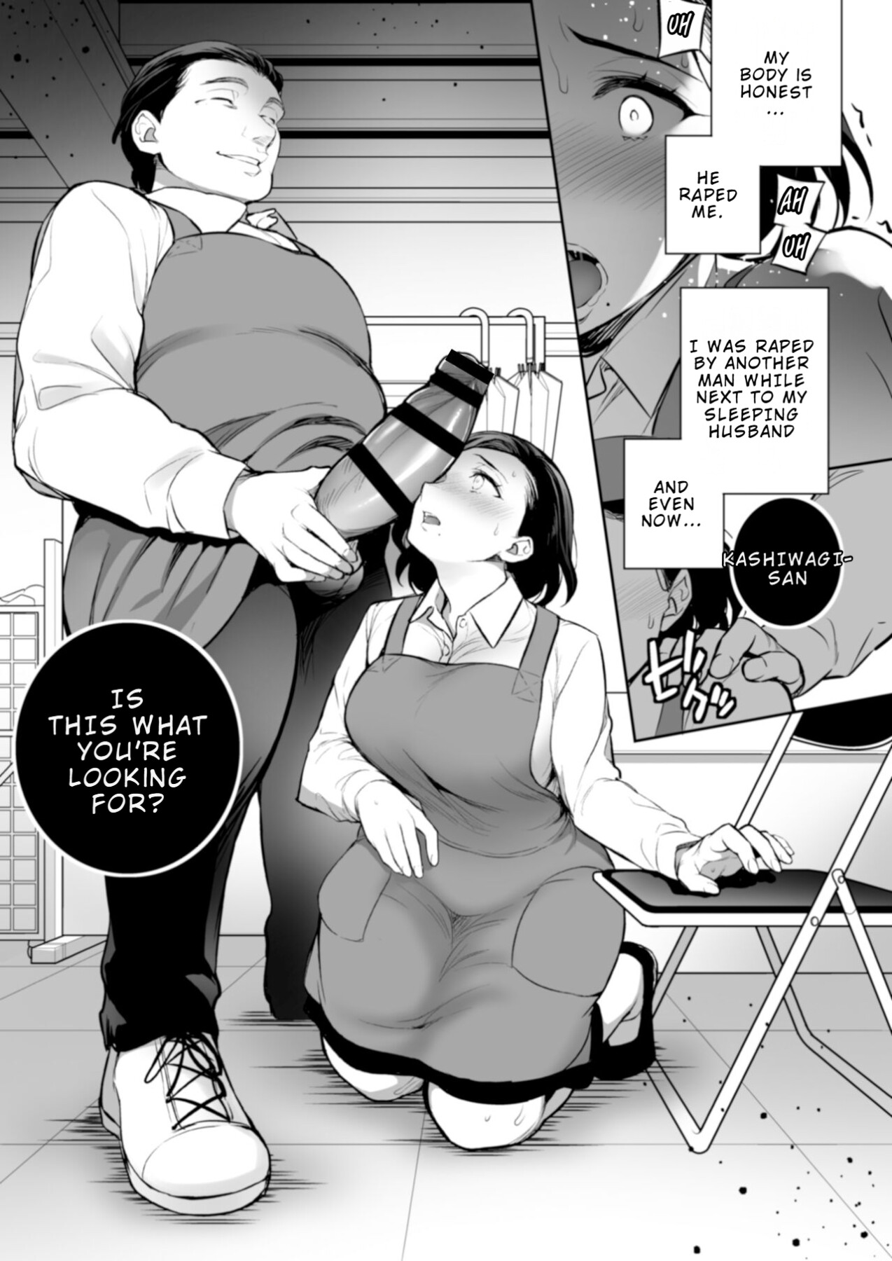 Hentai Manga Comic-Minako — While Her Husband Is Sleeping…-Read-22